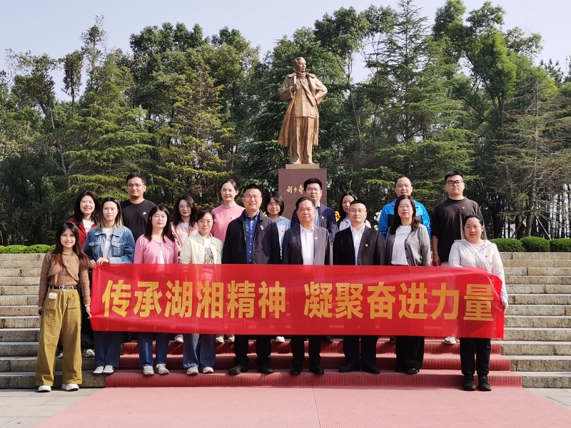 劉少奇廣場.jpg